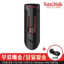 샌디스크 크루저 글라이드 CZ600 USB 3.0 메모리 (무료각인/사은품), 64GB
