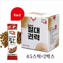 핑거루트 환 레드 45스틱*2개 분말 스틱형 판두라틴 알리신 피부미용 면역력 혈관건강 AMPK효소 체지방 복부지방 여자 친구 선물 효능
