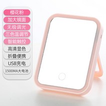 탁상 거울 화장대 스탠드 이케아 LED 원형 인테리어 엔틱용 조명 접이식 간접 책상 led 화 거울 앤틀 데스크탑 홈 화 거울 라이트 사무실 거울 소녀심 숙소, 10 삼색광【럭셔리 업그레이드 모델1500MA大배터리】