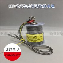제전로프 제전사 5m 10m 20m 정전기방지 줄 용품 안전, 6mm탄성5m(자석10개포함)구리버클접지선o