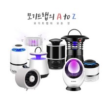 모기 잡이 소싱 모기 퇴치기 트랩 램프 포충기 퇴치 기계 흡입기 렌턴 유인 잡기 킬러 박멸 usb 퇴치등, 08D1킬링램프옐로우