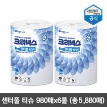 유한킴벌리 크리넥스 센터풀 점보롤 화장지 980매 6롤 45347