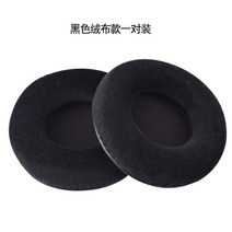 Razer kraken pro 7.1 v1 게임 헤드폰 용 이어 패드 교체 헤드셋 커버 메모리 폼 단백질 가죽, [02] Black velvet