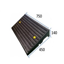 KRS 차량진입판 800 - 550 - 170 (17Cm) 상가진입판 장애인경사로