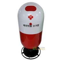 폐의약 품수거함 15L 품전용수거함, 잠금(시건+자물쇠)