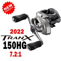 Shimano tranx 베이트캐스팅 낚시 릴 5+1bb 5.8:17.6:1 비율 크로스 카본 드래그 원심 브레이크 시스템(말레이시아제), 150hg