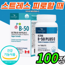복합 비타민 B c 대용량 니아신 판토텐산 코발라민 티아민 고3 수험생 직장인 고시생 남자 여자 여성 남성 성인 선물 b1 b2 b3 b5 b6 b7 b9 b12 비 b 군 영양제, 5통, 1150mgX100정