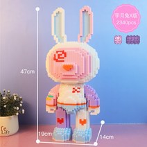 나노블럭 베어브릭 미니블록 레고 선물 키덜트, X 버전