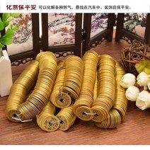 은화 희귀 중국동전 수집가 기념 기념주화 화폐 기념화폐 희귀동전 100원 기념동전, 2.8 오제전 5꼬치