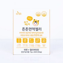 (2통할인)우리아이 맛있는 튼튼면역젤리 2개월분 + 5포추가증정/ 유아 어린이 아연 젤리 멀티비타민 면역영양제, 30포 x 2개 (5포 추가)