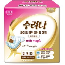 (대형)빠른흡수 샘방지 노인기저귀 80매 입원준비물 편한 어른기저귀 간병, 1개