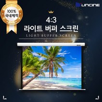 쭈bapha_윤씨네 수동스크린80 (1800 x 1800mm) 프로젝터 영화 벽걸이 감상 프로젝터용 반자동 가정용 업무용♥LtMS, ♥myside!