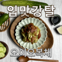 입맛강탈 국산오이 오이오복채 오이지무침 오복지 푸짐한반찬, 1kg, 1개