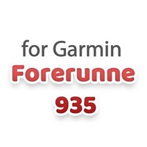 분광계 광도계 적외선 Garmin Forerunner 620 M 630 645 220 용 9H 프리미엄 강화 유리 5 피스 화면 보호 필름, 1 조각, 선구자 935