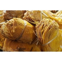 삭힌콩잎 1묶음 경상도 단풍콩잎 노란콩잎