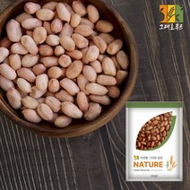 22년 햇 생 알 땅콩 1kg, 1개, 생과