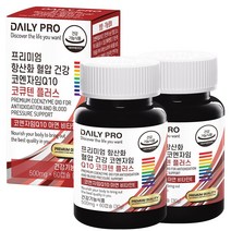 데일리프로 프리미엄 항산화 혈압 건강 코엔자임Q10 코큐텐 플러스, 2개, 500mg/30g/60캡슐, 60정