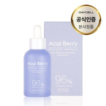 아사이베리 미백 기미 잡티 집중케어 안티에이징 효과 항산화 수분 앰플 50ml, 1개