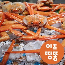 산지직송 포항 구룡포 연지 자숙 박달 제철 홍게 붉은 대게 해각포, 해각포 50g