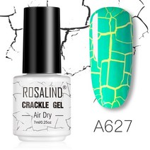펜 ROSALIND-크랙 젤 폴리쉬 반영구 크래킹 네일 래커 빠른 건조 아트 탑베이스 코트 하이브리드 바니시, [05] RTA625