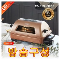 [KT알파쇼핑]에버홈 생선구이기 점보 EV-RG3000