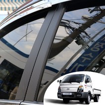 어른킹 포터2 B필러 포스트 마스크 데칼 스티커 자동차 기둥 몰딩 시트지, 포터2-유광블랙(필러포스트)