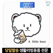 스마트체중계 어린이체중계 소수점체중계 유리체중계 전자체중계건전지 몸무게저울체중계 디지털체중기, 고래Corp, 단일옵션