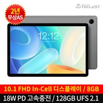 태클라스트 PD고속충전 M40 AIR 8GB 128 일체형 In-Cell FHD 디스플레이 옥타코어 태블릿PC 가성비 전자메뉴판 키오스크 스마트오더 디지털교과서, 01.M40 AIR 본품만(충전기X), 05.강화팩핑크(강화유리+케이스핑크)
