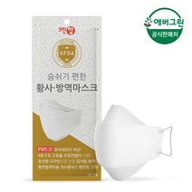 에버그린 KF94 화이트 대형 50매
