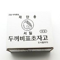 미싱부속 두꺼비초자고 팬더초자고 건열아이롱초자고