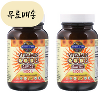 가든오브라이프 비타민코드 천연 비타민D 5000IU 60개입 X 2팩 [미국 직배송], 2개, 60개