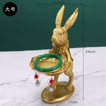 디스플레이 스탠드 북유럽 크리 에이 티브 골드 토끼 반지 홀더 목걸이 보석 장식 소품 보석 보관 트레이, 큰 토끼