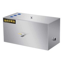 유수분분리기 유수 분리기 분리조 기름 트랩 식당, 두꺼운 업그레이드 60x30x30세 구멍