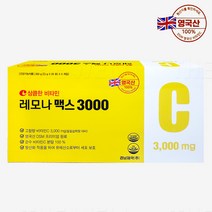 영국산 아스코르빈산 레모나맥스 대용량 100포 비타민C 3000mg 고함량씨, 1박스, 3000mg X 100포