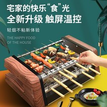 자동회전 꼬치구이기 가정용 전기구이 홈캠핑 무연, 20스틱 베이킹 트레이 세트 선물세트 이중회전