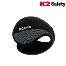 K2 Safety 코모드 귀마개, 블랙