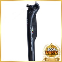 싯포스트 자전거 안장 시트 포스트 2020 풀 카본 mtb 튜브 도로 산악 27.2 30.8 31.6-350400mm, 광택있는 31.6x350mm