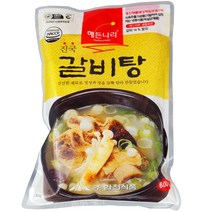 해든 갈비탕 (600gX5봉) 진국갈비탕 맛집갈비탕, 5개입, 600ml