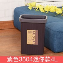 터치온리 가정용분리수거함 재활용분리수거함 2구 3구 쓰레기통 오픈형분리수거함 다용도 분리수거함 재활용쓰레기분리수거함 원터치 이동식 다용도 분리수거함 가정용분리수거함 재활용분리수거함, 어두운 보라색 10 리터 매체 3502(29.5*22*