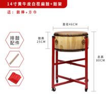 난타북 품바공연 풍물 전통북 전통악기 난타악기 난타공연, 14인치춘목황소가죽+드럼틀+드럼스틱스퀘어