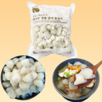 국산 강원도 수미감자로 만든 감자 옹심이 1kg 생감자로 만든 비건 푸드 식품, 02. 1kg x 2봉, 2개