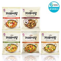 [청정원]카레여왕 분말 5종 골라담기, 구운 마늘양파x3, 구운 마늘양파x3