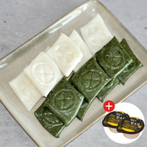 우리쌀로 만든 쫄깃담백한 옛날절편(쌀+쑥) 총 2kg