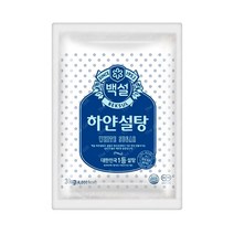 업소용식자재)백설 하얀설탕 3kg식자재 업소용 식당용 조미료 설탕, 3kg, 1개