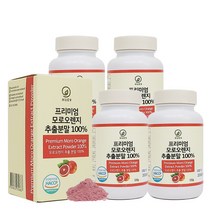 휴나인 100% 시칠리아산 모로 오렌지 추출물 이탈리아 모로실 c3g 분말 가루 (첨가물X), 4개, 120g