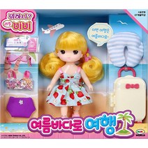 미미월드 [미미월드] 리틀미미 여름바다로여행, 단일옵션