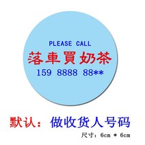전화번호판 주문제작 미니 타입 홍콩식 임시 물패 유용함 자동차 휴대폰번호판 차내 대쉬보드 2973729650, 자체 정의 문자 연락 고객서비스, 블루 미니 타입
