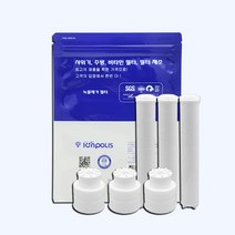 루헨스 주방 수전용 호환필터 3개 [이온 폴리스], 1. 헤드용 녹물 호환필터 3개 1세트