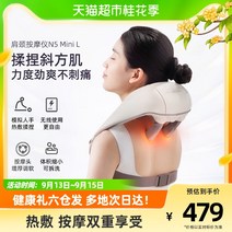 승모근마사지 뒷목마사지 목 어깨마사지기 Be Easy 어깨 및 마사지기 Trapezius 물리적 반죽 자궁 경부 핫 압축 허리 N5minil, [02] [클래식] N5