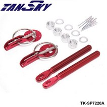 차량용 엔진 보닛 자동차 EPMAN 스포츠 합금 블랙 보닛 후드 핀 키트 다운 F250 6.0L 빔 03-07 TK-SP7220A, 02 빨간
